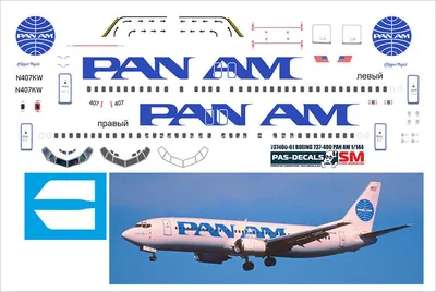 Модель самолета Boeing 737- 400 Аэрофлот 1:400 XX4976