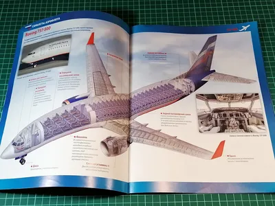 Модель самолета Boeing 737- 400 Аэрофлот 1:400 XX4976