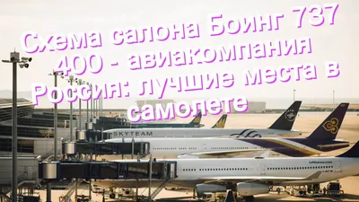 Масштаб 1:400, модель самолета XX4495, самолёт Xpress, Боинг 737-400(SF),  литый под давлением, модель самолета 9M-KXA с подставкой, демонстрация  коллекции | AliExpress