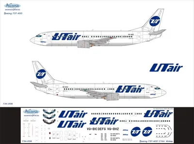 Модель самолета Boeing 737 Победа 1:85 (с подсветкой салона) IP0089
