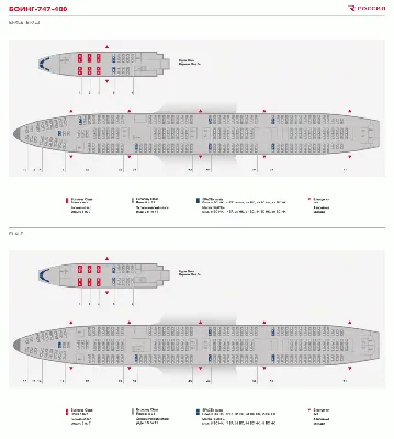 Оклейка автомобиля 📺 Boeing 747-400 в Москве