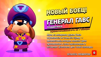 Какой боец самый лучший в игре Бравл Старс (Brawl Stars)? | Brawl Temchik |  Дзен