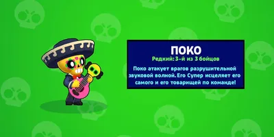 Круг - Звездные Бойцы (Brawl Stars) - Синий - 46 см.