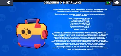Набор из 7 значков \"Бойцы Бравл Старс\" - купить за 623 руб в  интернет-магазине kinoshop24.ru