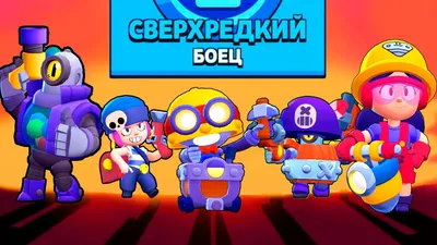 Тарелки (9''/23 см) Brawl Stars, Команда бойцов, дизайн №1, 6 шт. - купить  по выгодной цене | МАГАЗИН ПРАЗДНИКА