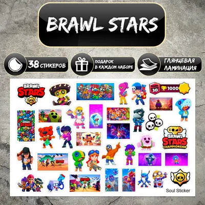 Brawl Stars Новый Сверхредкий Бравлер! Потратил 80 Гемов и Купил Крутого  Бойца в Игре Бравл Старс | NIKITA TV GAMES | Дзен