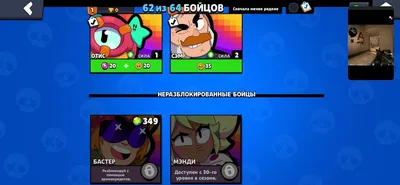Brawl Stars — гайд по персонажам - руководства и секреты на GameGuru.ru.