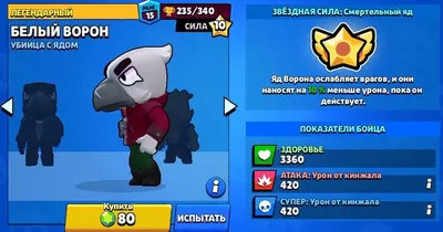 Brawl Stars - Как будет выглядеть \"Хроматический Магазин\" - Форум  социальной инженерии — Zelenka.guru (Lolzteam)