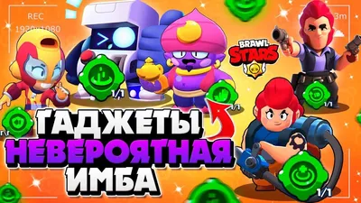 ТЕСТ СВЕРХРЕДКИХ БОЙЦОВ БРАВЛ СТАРС: РИКО, ДЭРРИЛ, ПЕННИ, КАРЛ и ДЖЕКИ |  ДРУЖЕСКАЯ БИТВА BRAWL STARS - YouTube