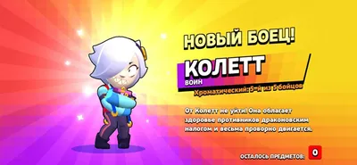 Базз — новый боец Бравл Старс: как получить и как играть — Escorenews