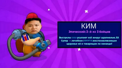Бравл старс аккаунт 25400кубков, 62 бойца, много скинов: 220 грн. - Герои  игр Липовый Скиток на Olx