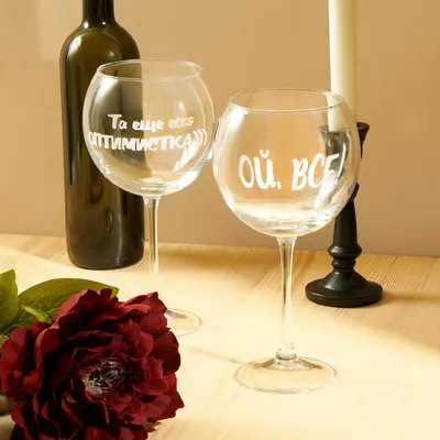 Китай Индивидуальные бокалы для красного вина в форме тюльпана с золотой  оправой Производители, поставщики - Прямая оптовая продажа с завода - MC  GLASS