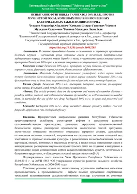 Пятна на листьях огурцов – из-за чего появляются, что делать и чем лечить |  На грядке (Огород.ru)