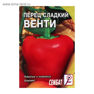 Как получить ударные урожаи сладкого перца? — Статьи — Хобби Сад