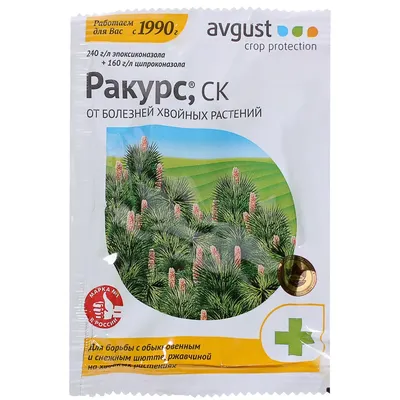Хвойные - Комплексный уход за садом
