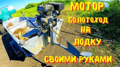 Купить трактор болотоход DR-10LМТ с калькулятором цены от завода  производителя ЧЗПТ в Челябинске