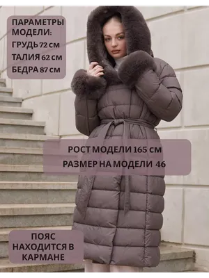 YOUR JACKET Куртка женская осенняя парка демисезон большие размеры зима