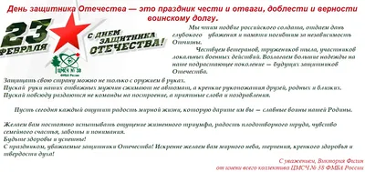 Корпоративов на 23 февраля и 8 марта будет в 1,5 раза больше