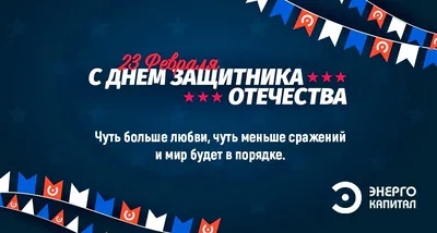 ❤️Больше вариантов в сохраненных историях «23 февраля» 📍Шоколадка мини в  ассортименте - 500р ( шоколадка 8*8, коробочка 12*12)… | Instagram