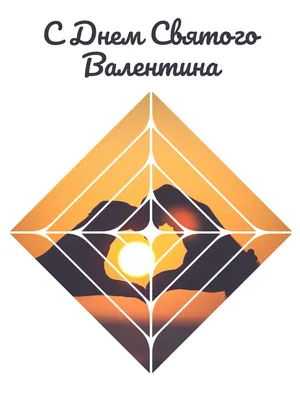 https://www.mk.ru/social/2024/02/13/izvestnye-artisty-i-politiki-poprosili-otmenit-den-svyatogo-valentina.html