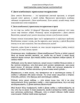 Подарки на 14 февраля с любовью и пользой! | Гавриш Шоп