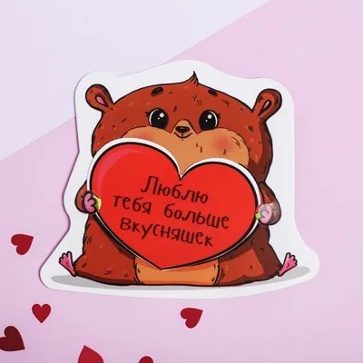 https://meta.ua/news/society/40130-s-dnem-svyatogo-valentina-trogatelnie-pozdravleniya-v-stihah-i-kartinkah/