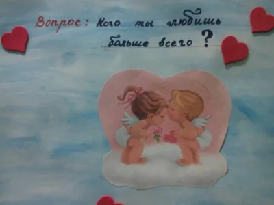 Быть любимым – это больше, чем быть богатым… - Государственное бюджетное  учреждение Республики Крым «Центр социального обслуживания граждан пожилого  возраста и инвалидов г. Симферополя»