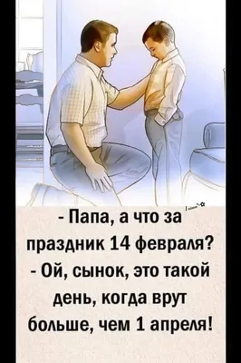 С днем Святого Валентина. Значок стороны круглой головки черного кота.  Большие желтые глаза. Розовые уши, нос. Красивый смешной пе Иллюстрация  вектора - иллюстрации насчитывающей день, кот: 172323360