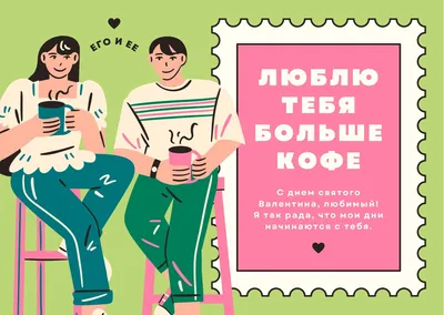 Проект «День Св. Валентина» (6 фото). Воспитателям детских садов, школьным  учителям и педагогам - Маам.ру