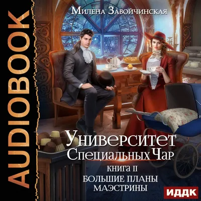 большие деньги стоковое изображение. изображение насчитывающей размер -  3078949