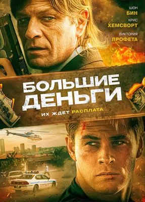 Голова дракона в виде горы, большие…» — создано в Шедевруме