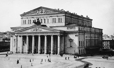 Большой театр: история главной сценической площадки страны | Интересно о  Москве | Дзен