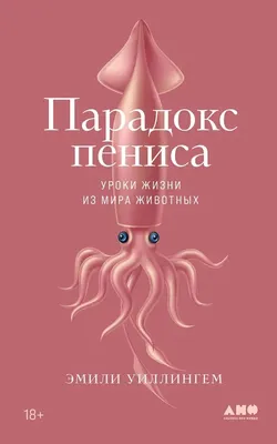 Эякуляция Большой член, стоящий индийский парень смотреть онлайн