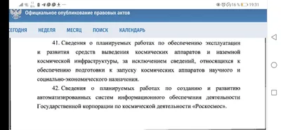 Книга «Болтун — находка для шпиона» – Лариса Карась, купити за ціною 208 на  YAKABOO: 978-617-7959-16-7