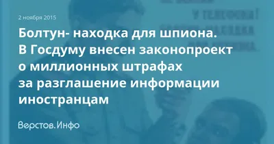 Нет» подаркам с надпись «Ксяома» БОМЖ — НАХОДКА ДЛЯ ШПИОНА! / xiaomi ::  anon / картинки, гифки, прикольные комиксы, интересные статьи по теме.