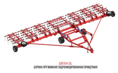 Борона цепная Двуреченского БЦД-12М - ДиборЭкспорт 🚜
