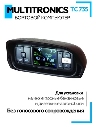 Бортовой компьютер (дисплей) Kugoo G-Booster (тип 2)