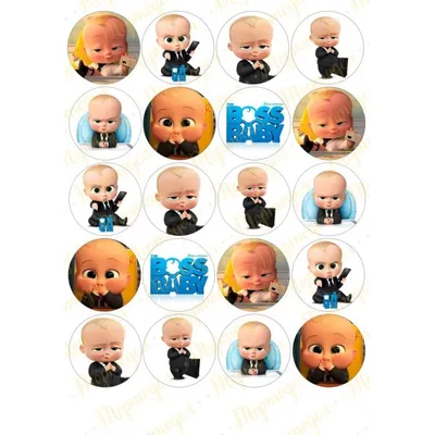 Ростовая фигура Босс-молокосос (The Boss Baby) вид 2 (555х700 мм) - купить  по выгодной цене | Магазин шаблонов Принт100