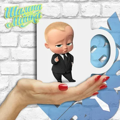 Гирлянда бумажная Босс Молокосос (Baby Boss)