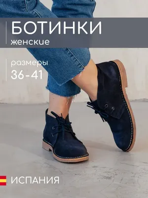 Ботинки женские весна с шнурками ФАНИ - Интернет магазин обуви