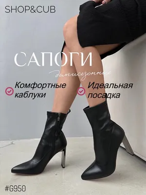 Ботинки женские, весна Стоимость этой модели составляет 3390₽ Приобрести  можно по адресу: улица Пушкина 55, салон обуви Черевички . . .… | Instagram