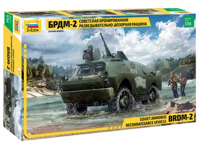 Андрей Игошев - BRDM-3