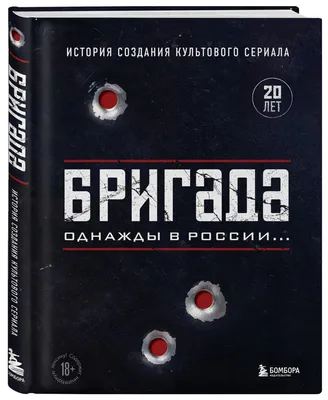 Мы же с первого класса вместе»: Как снимали сериал «Бригада»? Рассказывают  Павел Майков и Владимир Вдовиченков | Sobaka.ru