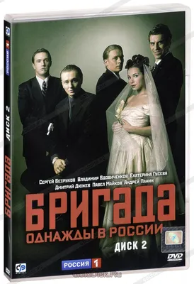 Как живут актрисы сериала \"Бригада\" - Экспресс газета