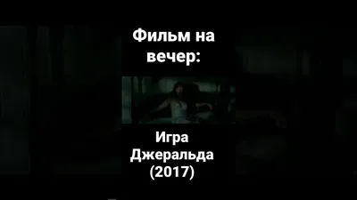 Брюс Гринвуд: кинозвезда на продажу в разных размерах