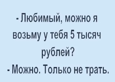 Хумор - проект отличного настроения - А вы как относитесь к моде пышных  бровей?😂 @humor.in.ua #мода #брови #тренд #смешно #юмор #весело #анекдоты  | Facebook