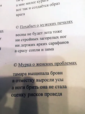 Пин от пользователя Дарья на доске Естественные брови | Смешные брови, Брови,  Макияж юмор