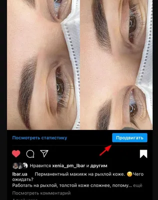 Супер-брови» сделали девушку из Якутии звездой Instagram*