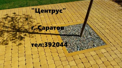 Тротуарная Плитка (ВЫБОР, ПРЯМОУГОЛЬНИК - Б.8.П.8, Листопад Гранит,  Шелковица) - Ростов