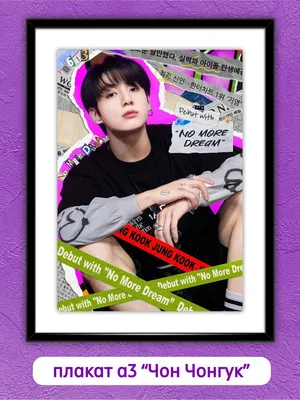 Плакат A3 K-Pop BTS (ID#909800759), цена: 30 ₴, купить на Prom.ua